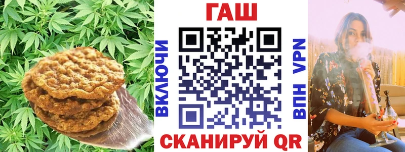 Купить где  Камень-на-Оби  Canna-Cookies марихуана 