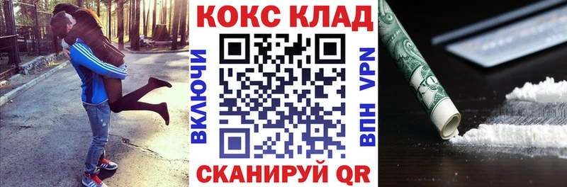 Cocaine Эквадор  Купить где  Камень-на-Оби 