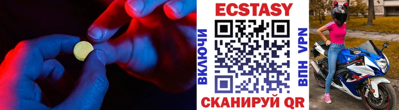 Купить  Камень-на-Оби  ЭКСТАЗИ 99% 