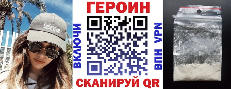 Героин афганец Купить Камень-на-Оби