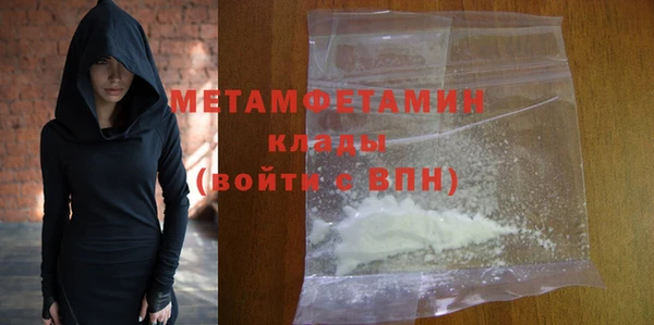марки lsd Каменногорск