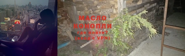 марки lsd Каменногорск