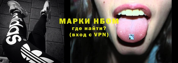 каннабис Карпинск