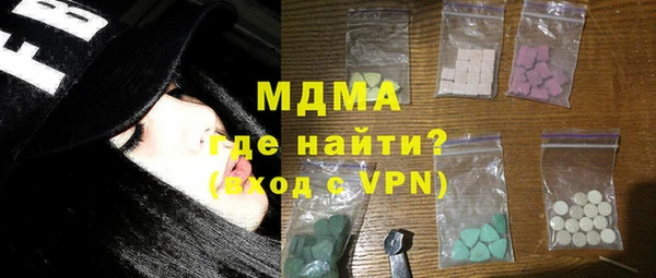 марки lsd Каменногорск