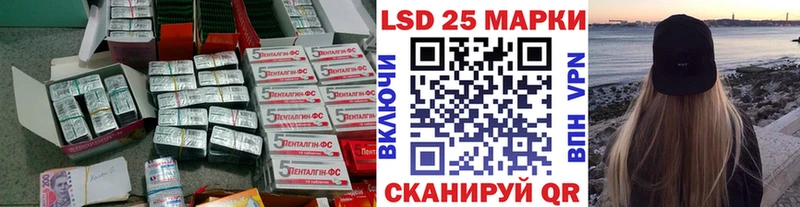 Купить закладки  Камень-на-Оби  LSD-25 экстази кислота 
