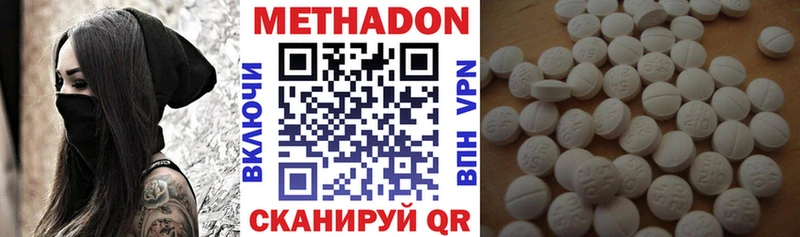Купить  Камень-на-Оби  Метадон VHQ 