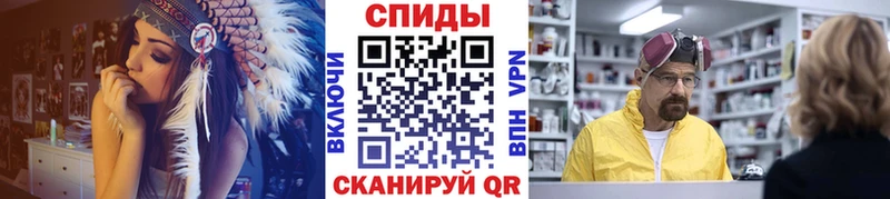 МЕТАМФЕТАМИН мет  Купить где  Камень-на-Оби 