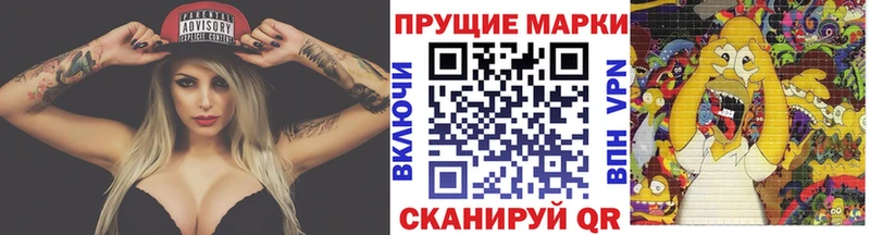 Купить где  Камень-на-Оби  Марки 25I-NBOMe 1,5мг 