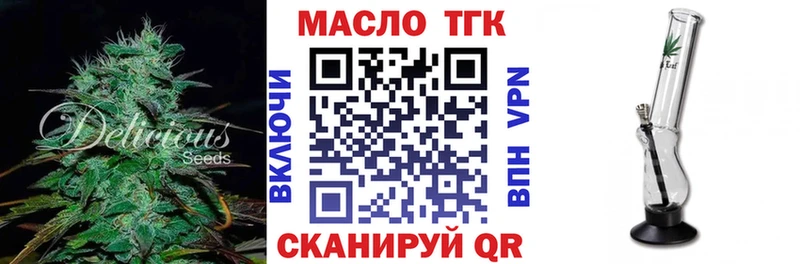 ТГК Wax  Купить  Камень-на-Оби 